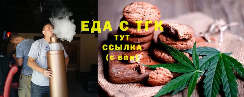 Cannafood марихуана  omg tor  Братск 